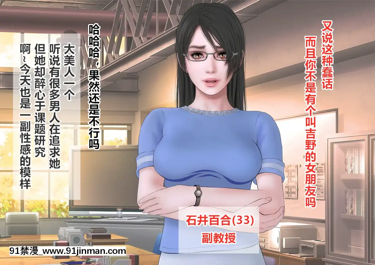 [直角ウイング]睡姦サークル（漢化本）[h漫畫 av]