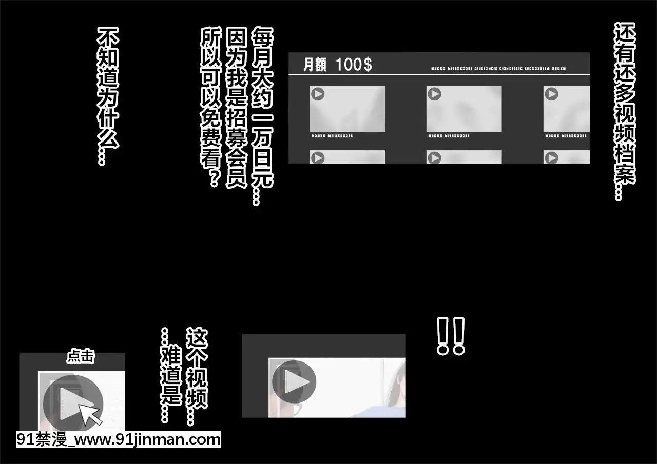 [直角ウイング]睡姦サークル（漢化本）[h漫畫 av]