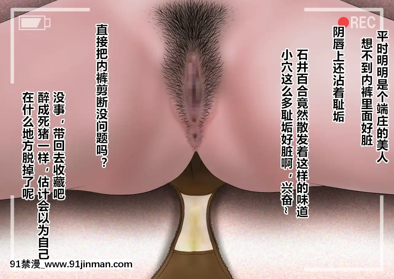 [直角ウイング]睡姦サークル（漢化本）[h漫畫 av]