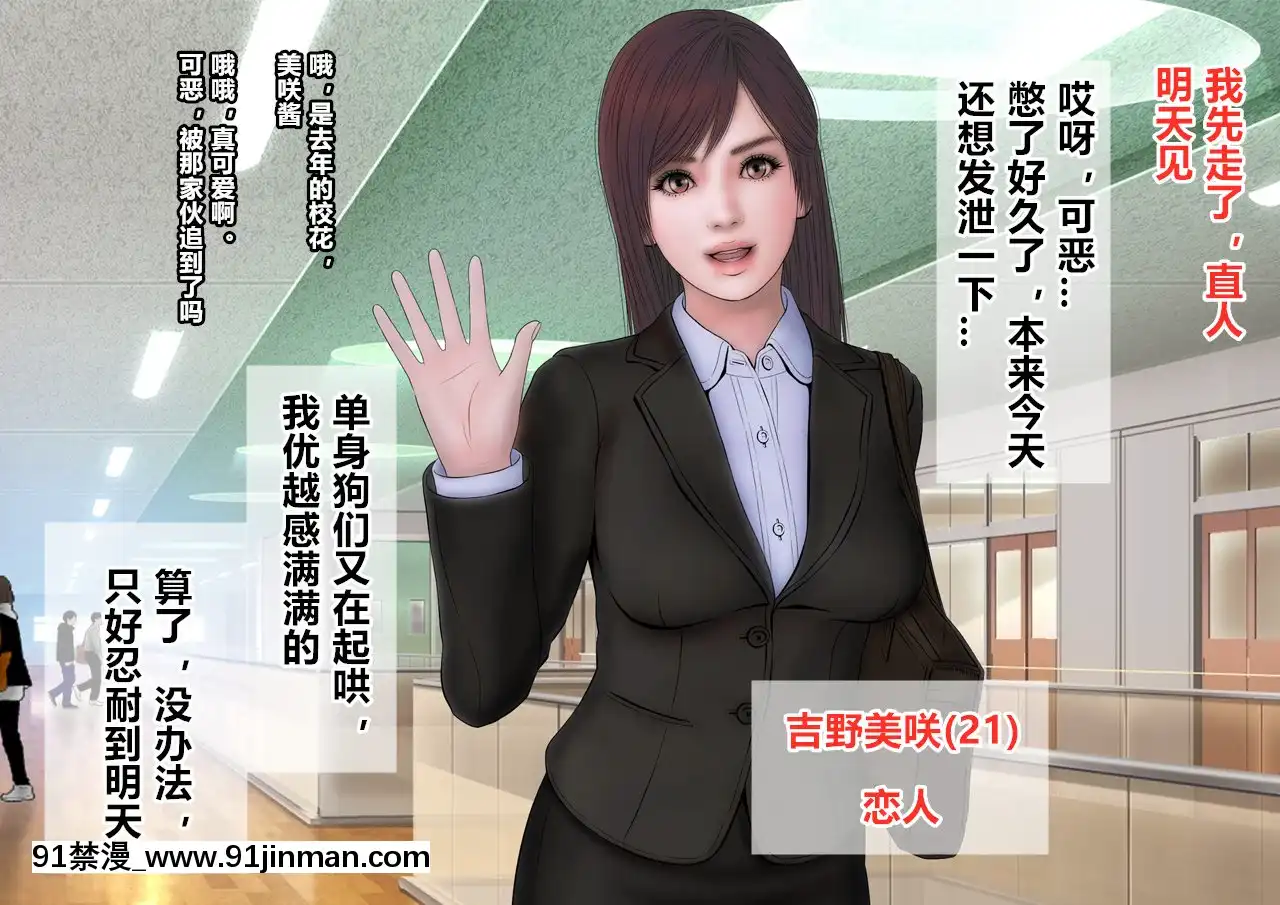 [直角ウイング]睡姦サークル（漢化本）[h漫畫 av]