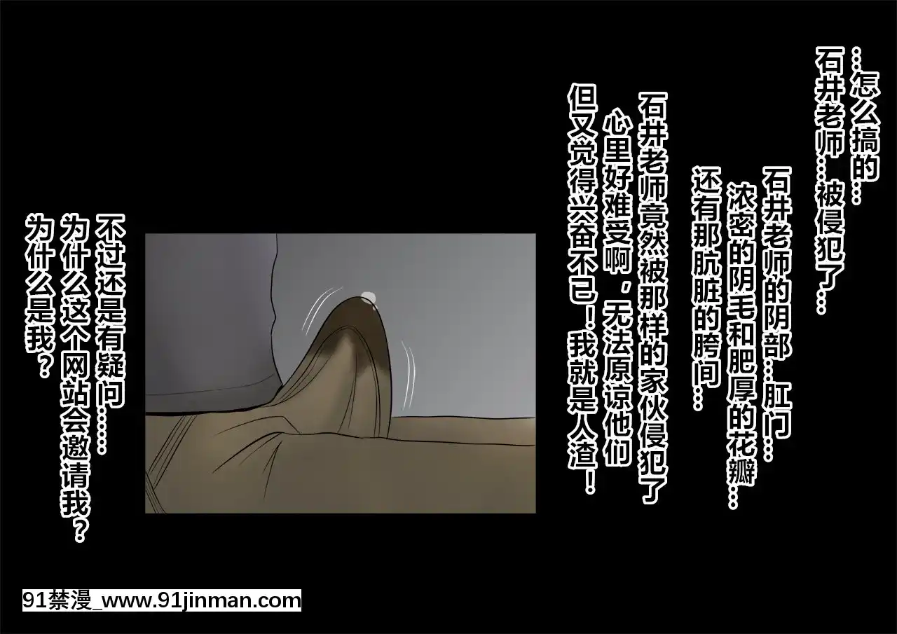 [直角ウイング]睡姦サークル（漢化本）[h漫畫 av]