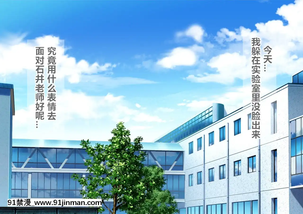 [直角ウイング]睡姦サークル（漢化本）[h漫畫 av]