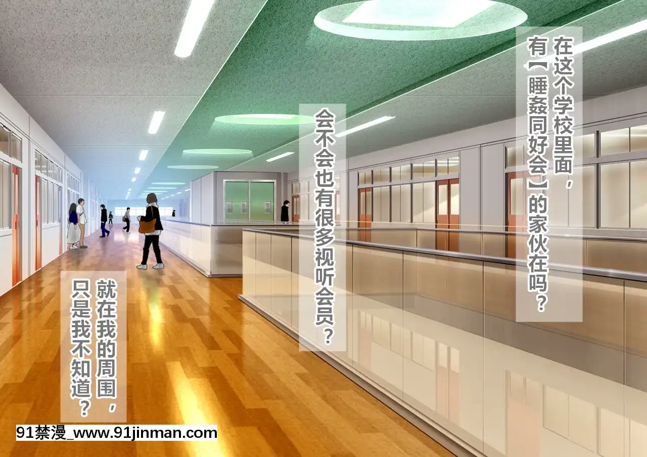 [直角ウイング]睡姦サークル（漢化本）[h漫畫 av]
