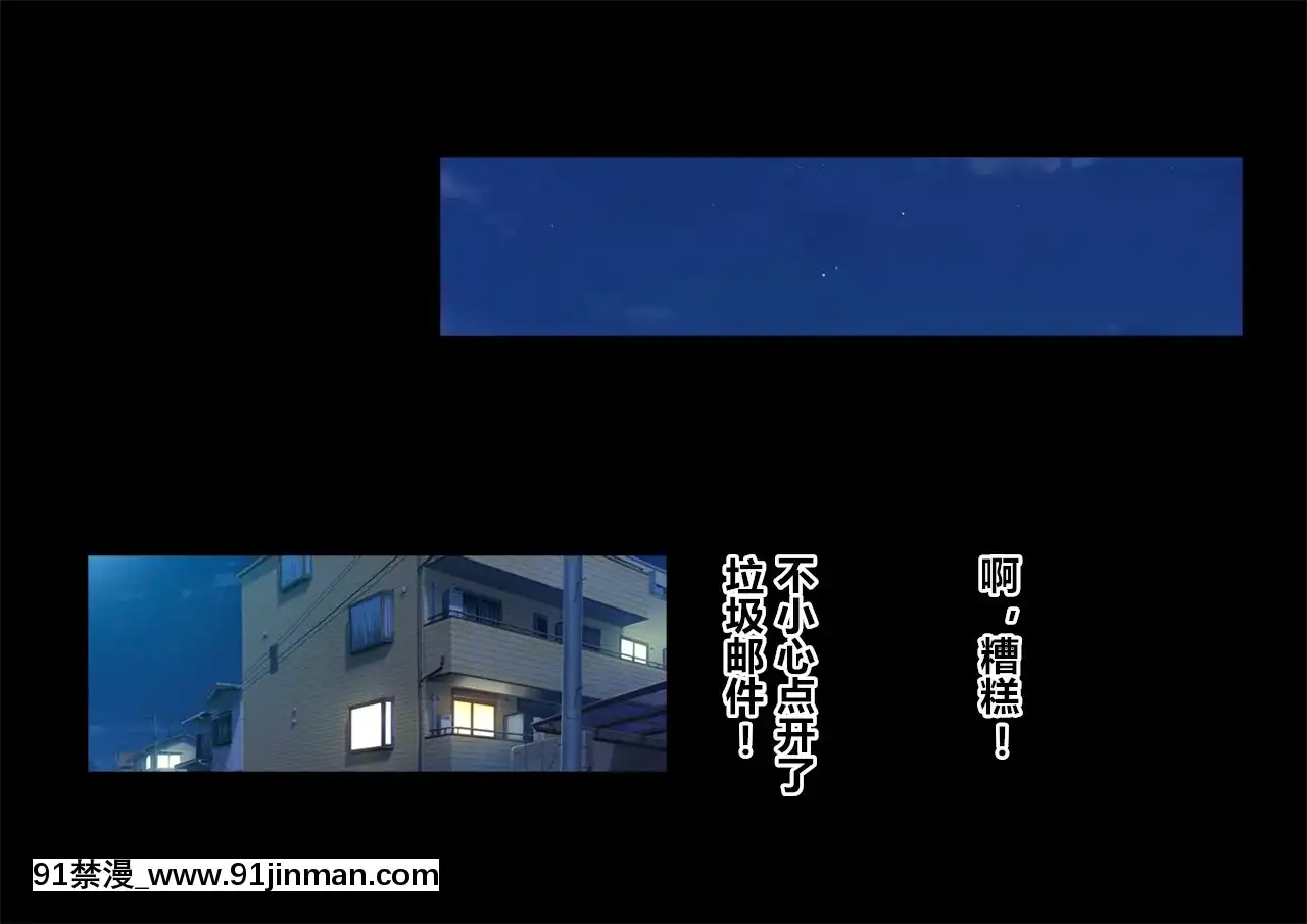 [直角ウイング]睡姦サークル（漢化本）[h漫畫 av]