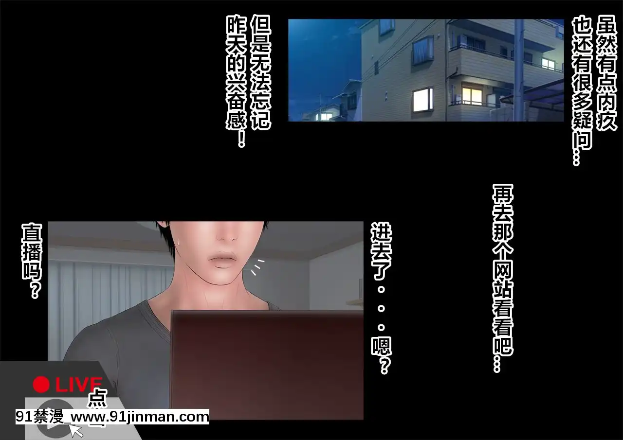[直角ウイング]睡姦サークル（漢化本）[h漫畫 av]