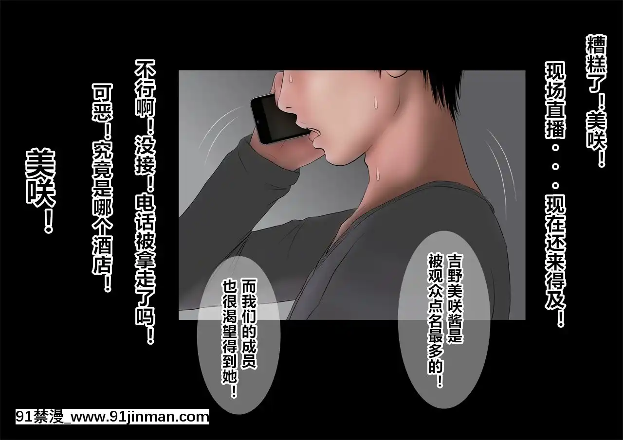 [直角ウイング]睡姦サークル（漢化本）[h漫畫 av]