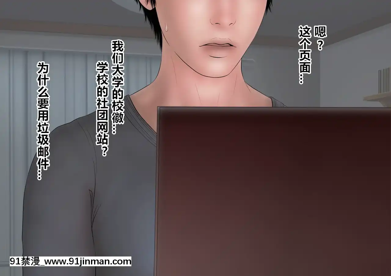 [直角ウイング]睡姦サークル（漢化本）[h漫畫 av]
