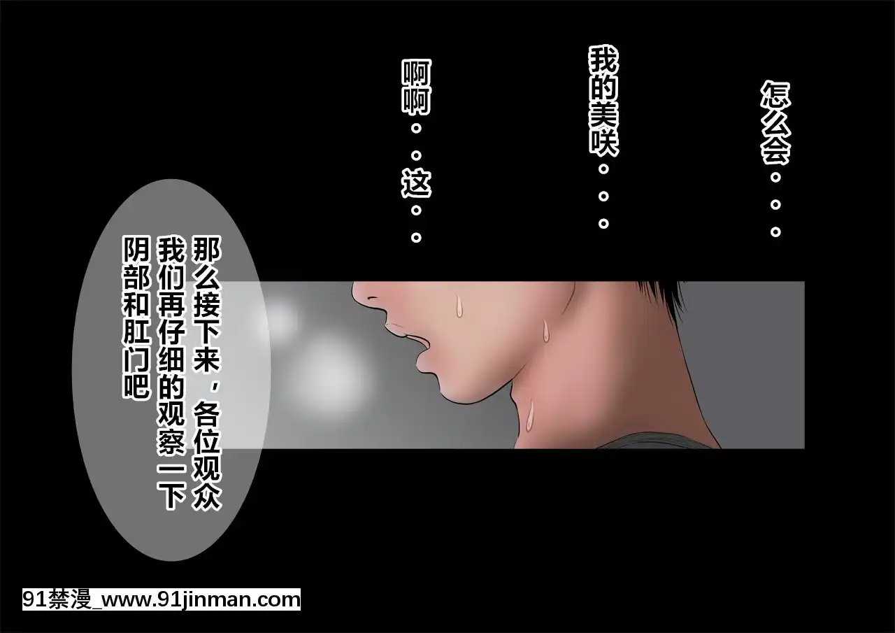 [直角ウイング]睡姦サークル（漢化本）[h漫畫 av]