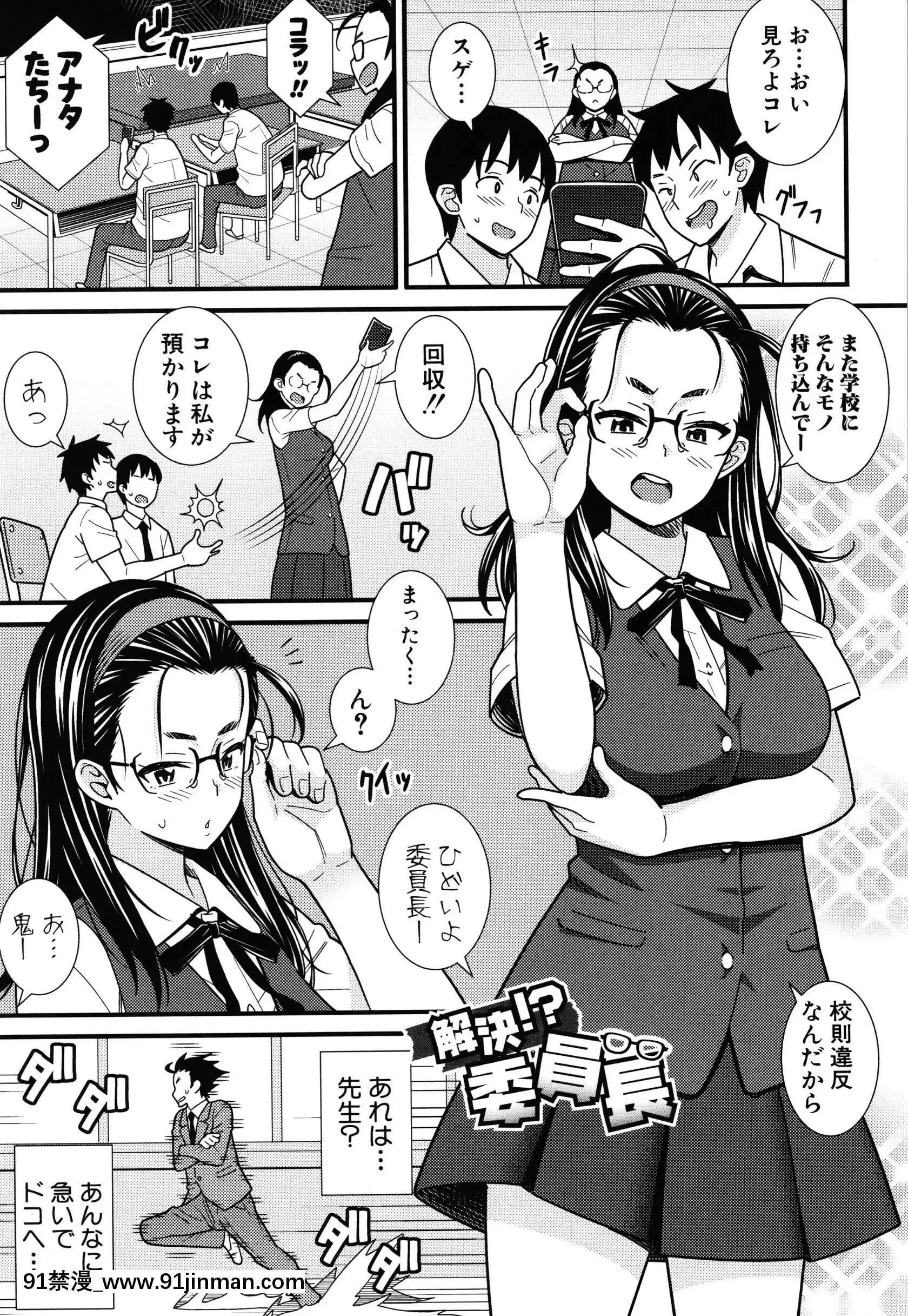 [どれいん]ドスケベ催眠リベンジ+イラストカード[成人漫畫 桃山 快樂]