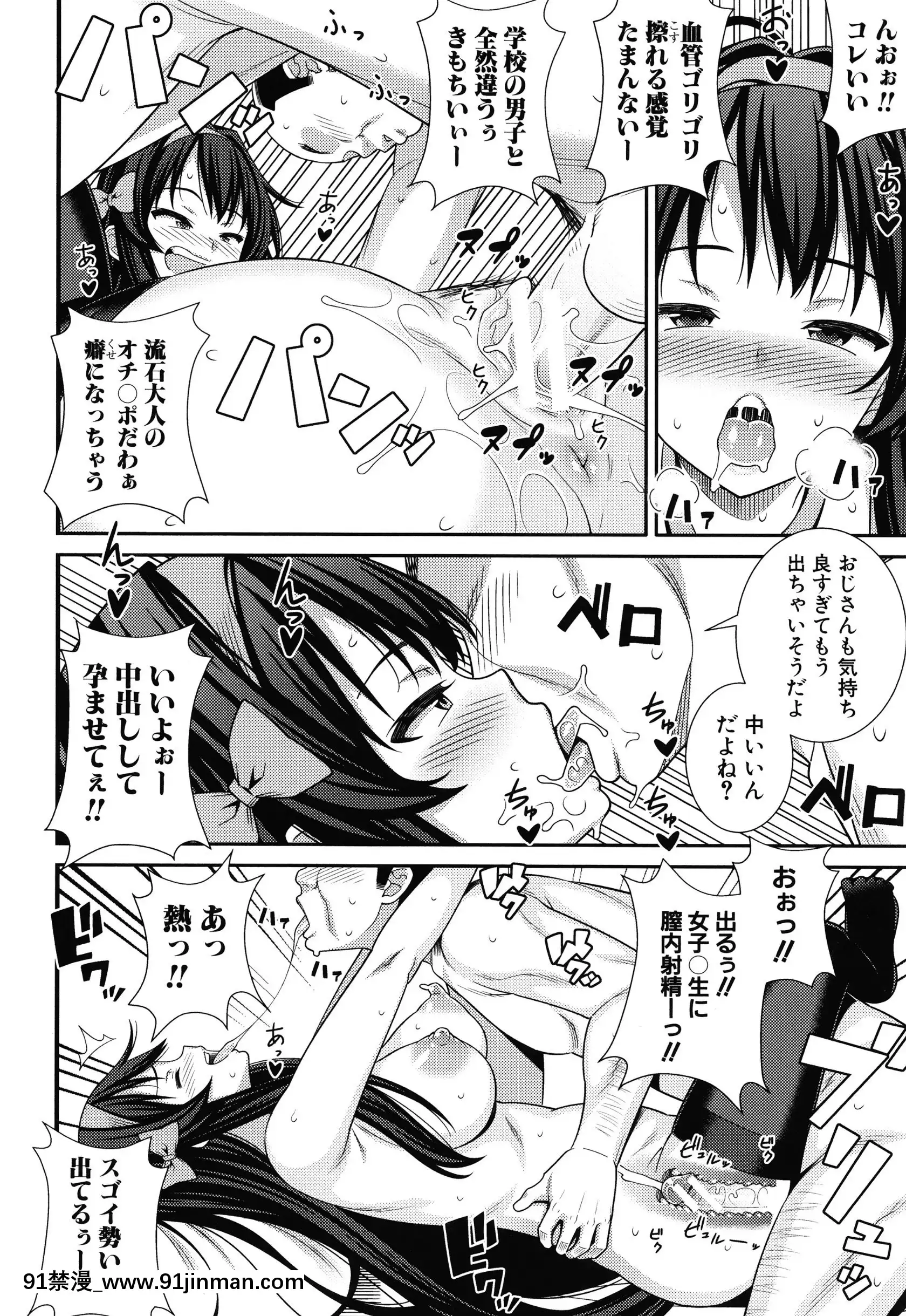[どれいん]ドスケベ催眠リベンジ+イラストカード[成人漫畫 桃山 快樂]