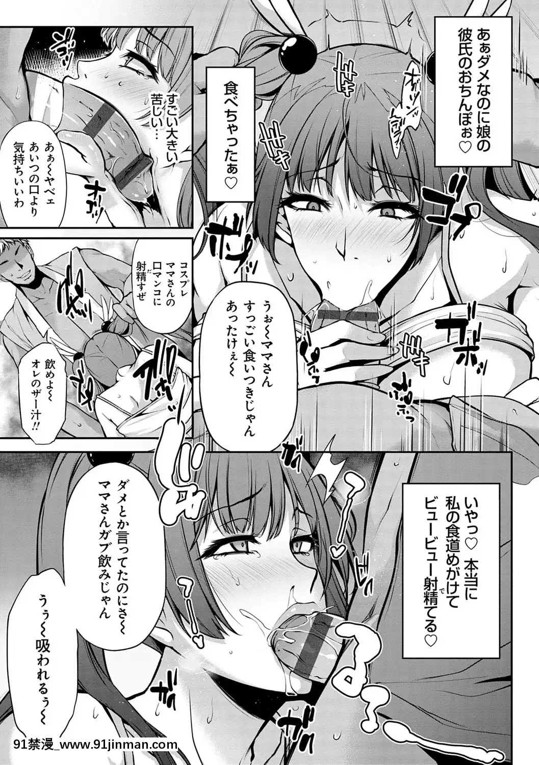 [雪国丸]阿格漫画生活[DL版]【成人漫画网址】