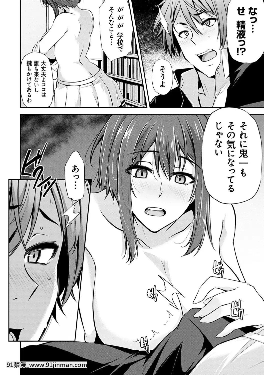 [雪国丸]阿格漫画生活[DL版]【成人漫画网址】