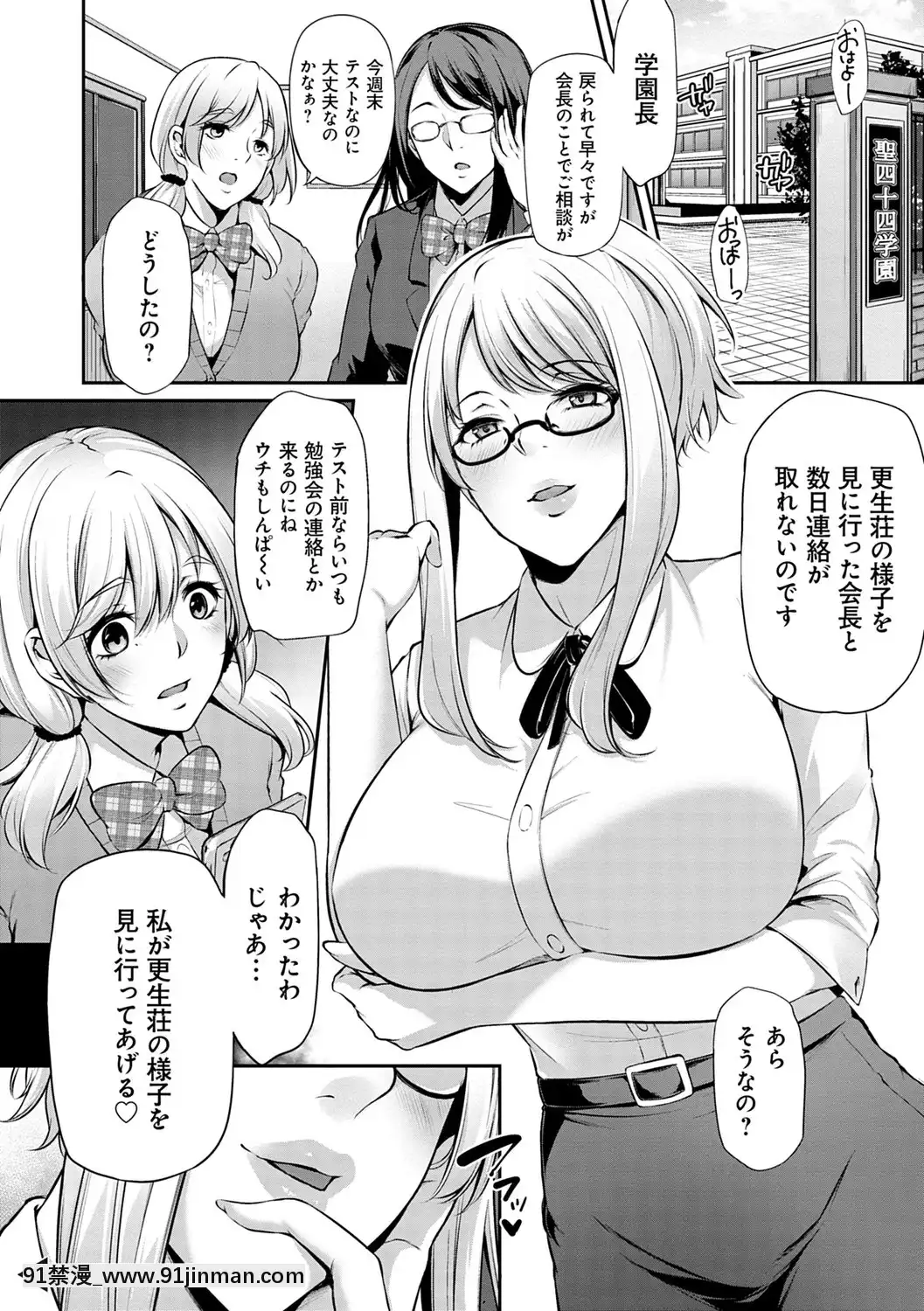 [雪国丸]阿格漫画生活[DL版]【成人漫画网址】