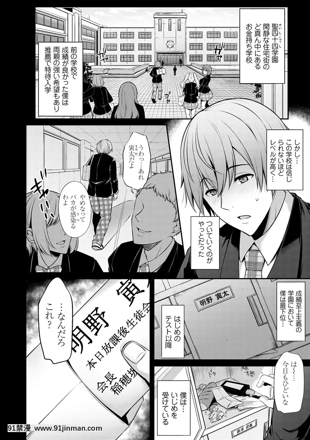 [雪国丸]阿格漫画生活[DL版]【成人漫画网址】