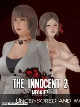 [neoniez]TheInnocent2[泳衣 h漫]
