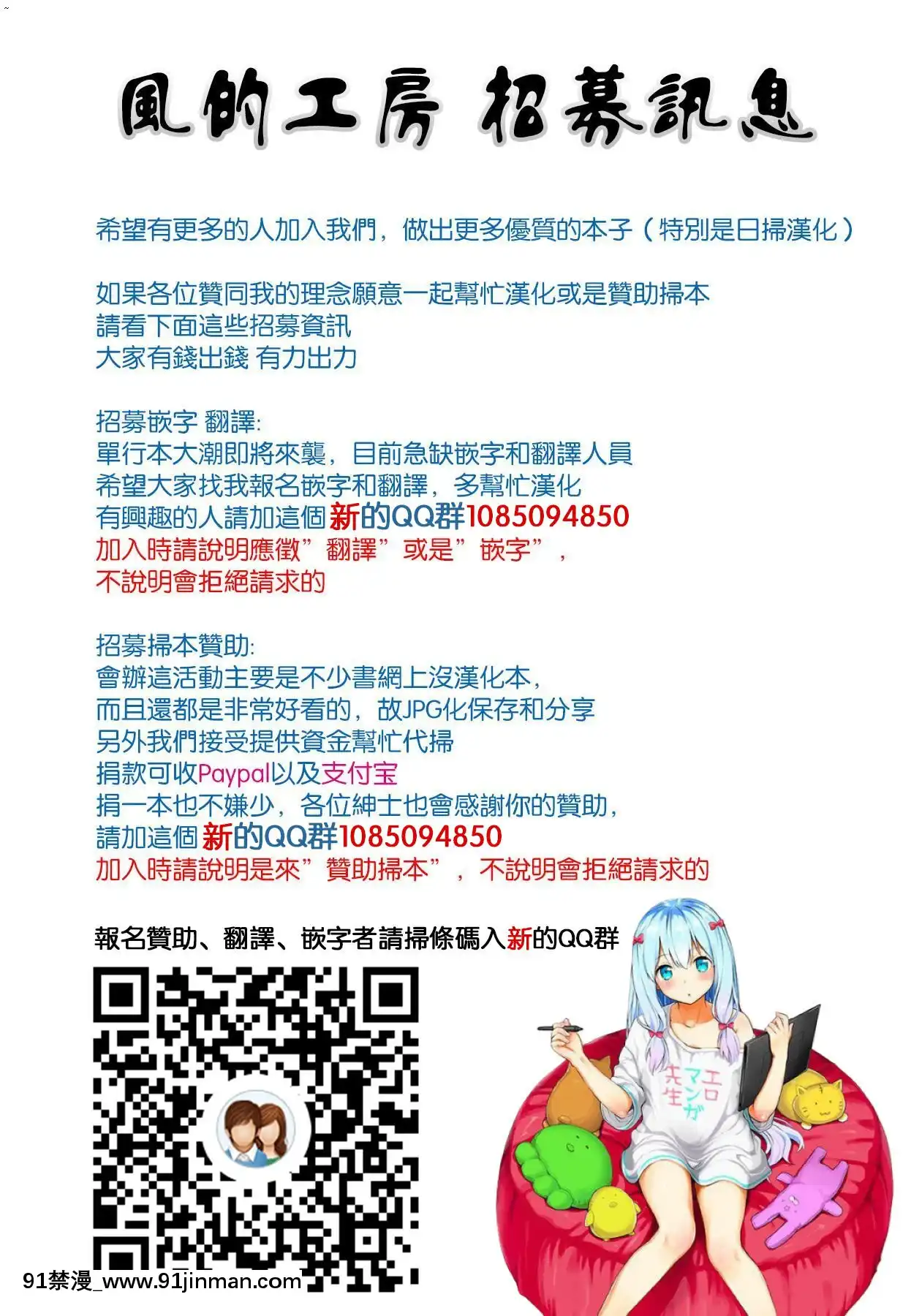 [風的工房][笑花偽]SSR～シークレットセックスルーム～SSR～SecretSexRoom～[18h.漫畫]