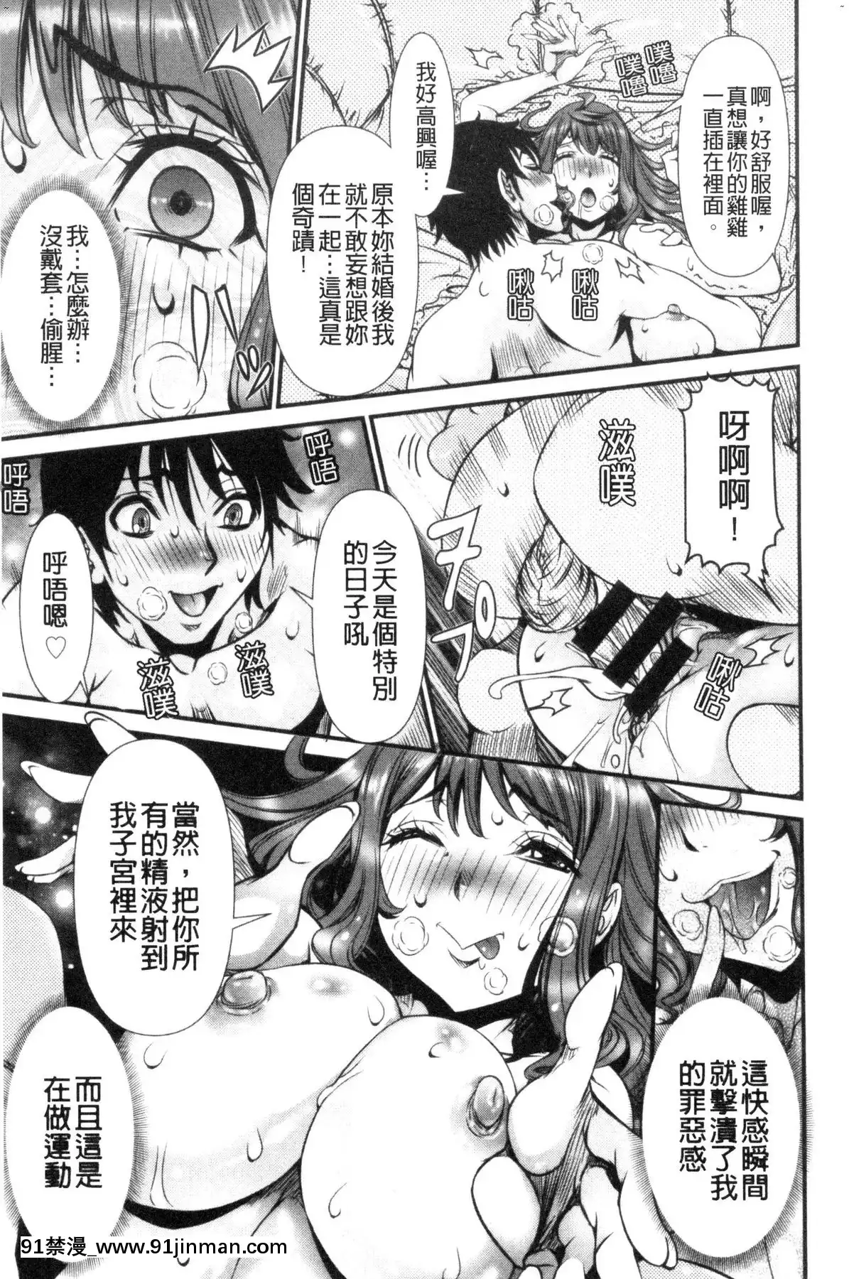 [風的工房][笑花偽]SSR～シークレットセックスルーム～SSR～SecretSexRoom～[18h.漫畫]