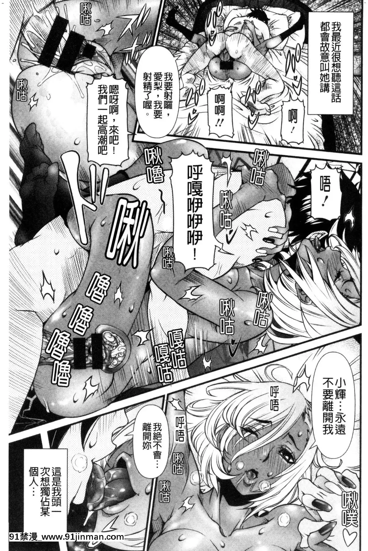 [風的工房][笑花偽]SSR～シークレットセックスルーム～SSR～SecretSexRoom～[18h.漫畫]