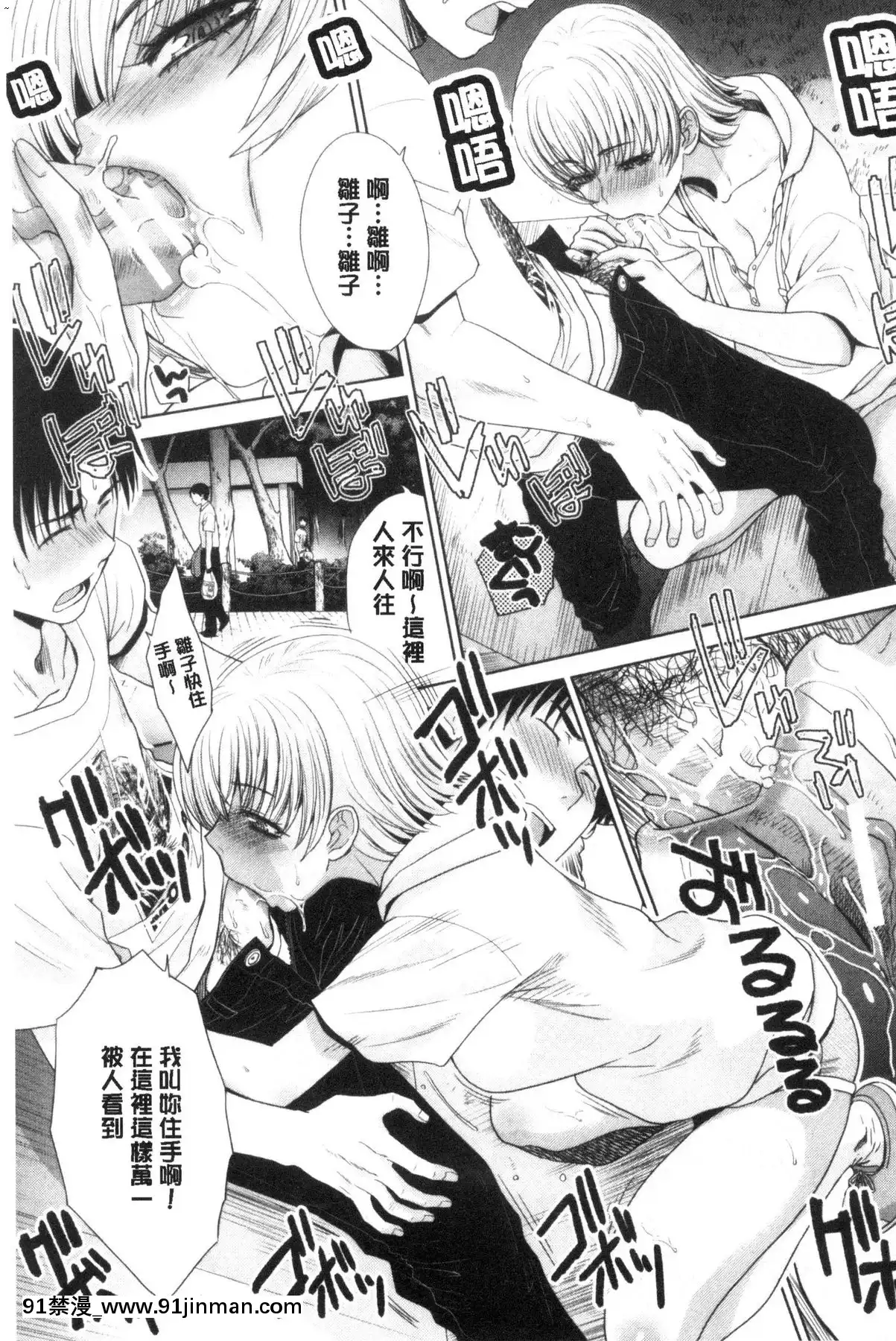 [風的工房][板場広し]妹とやってしまったし、妹の友達ともやってしまった妹妹被我上了之後、妹的朋友們也被我上個不停[h漫 改造]
