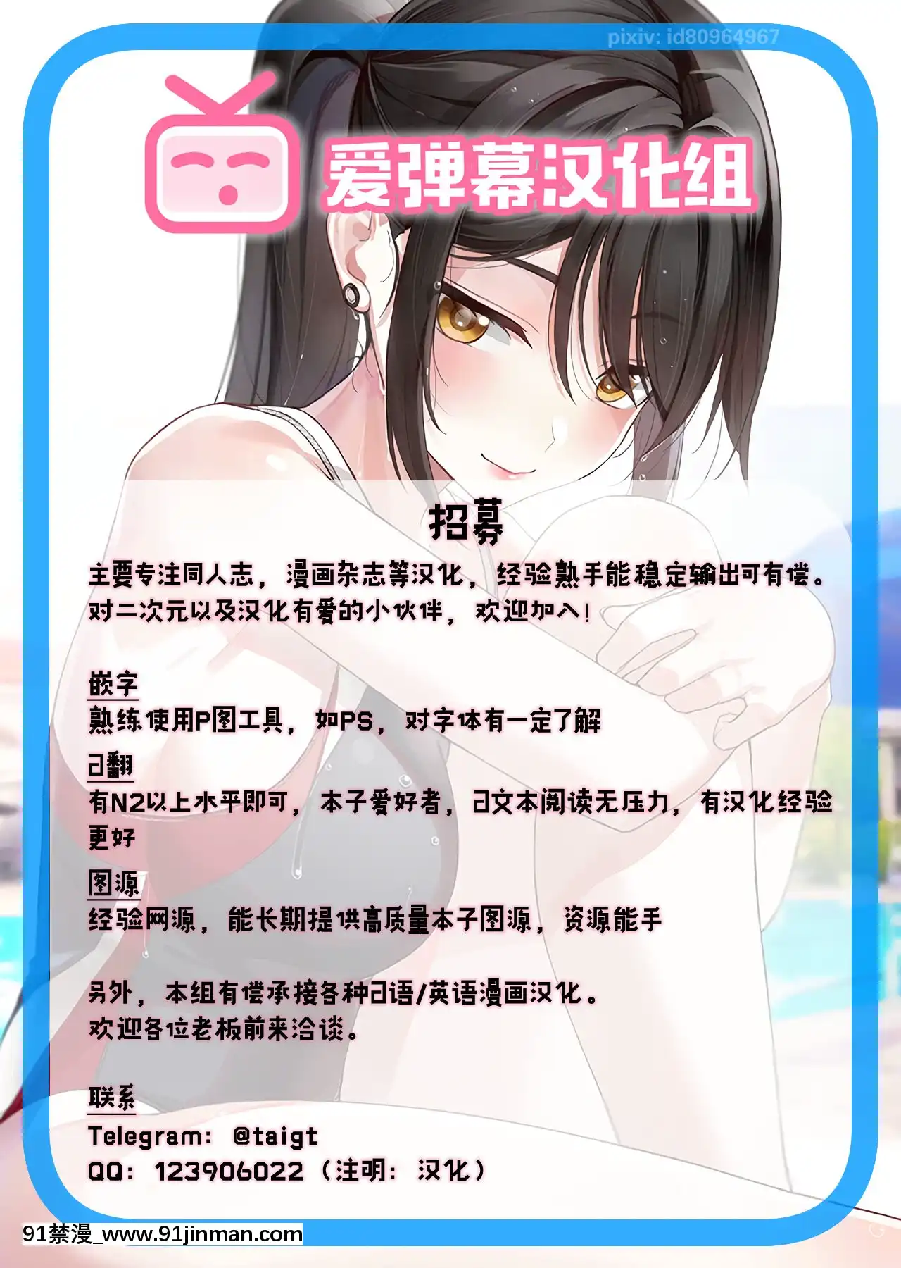 [愛彈幕漢化組](C91)[ヘビツナガリ(SGK)]忍のムスメはイジりたい盛り2(ファイナルファンタジーVII)[gravely 18h seat]