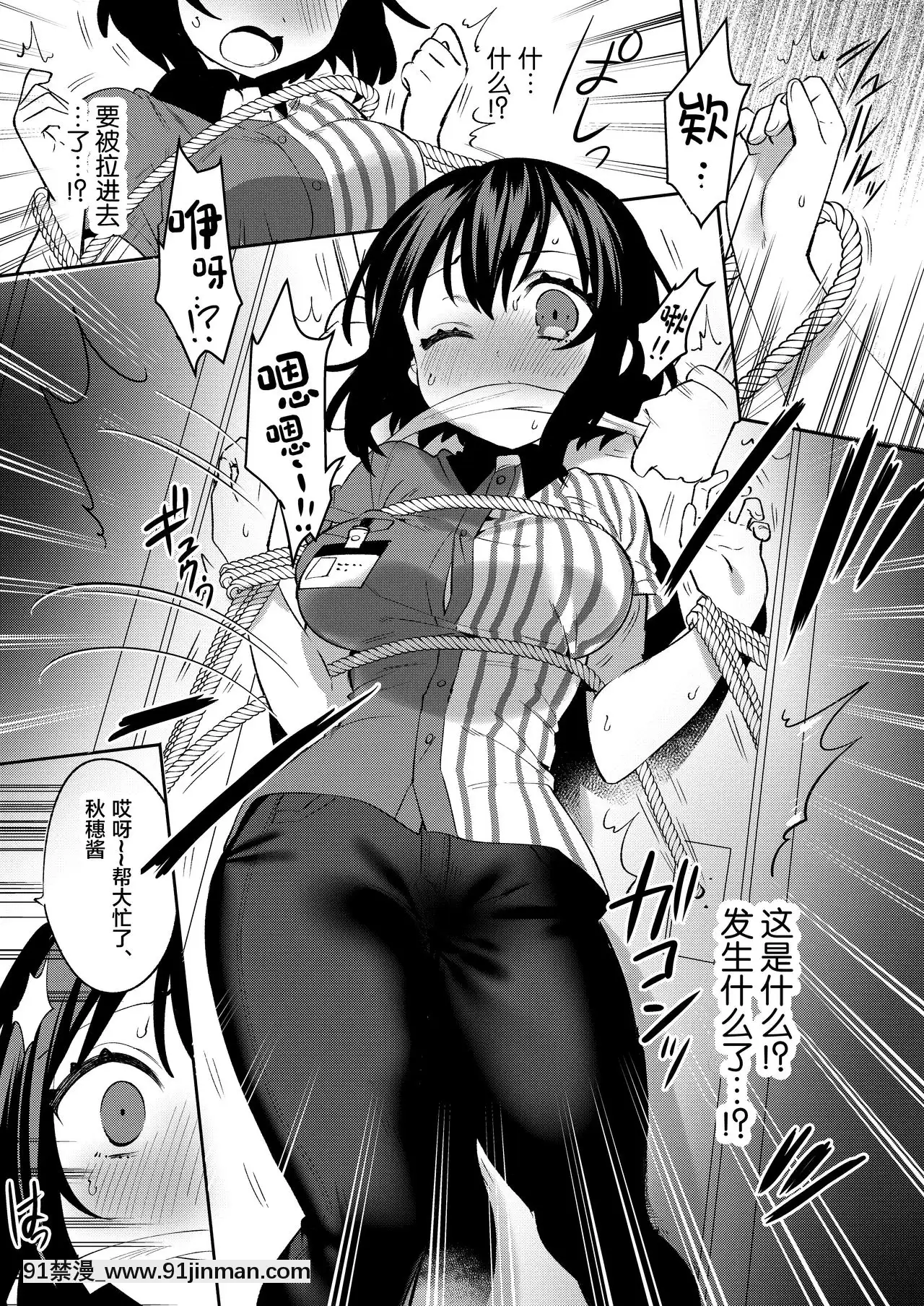 [紳士倉庫漢化][Clochette(咲良ゆき)]梱包少女7[DL版][reddit 18禁]