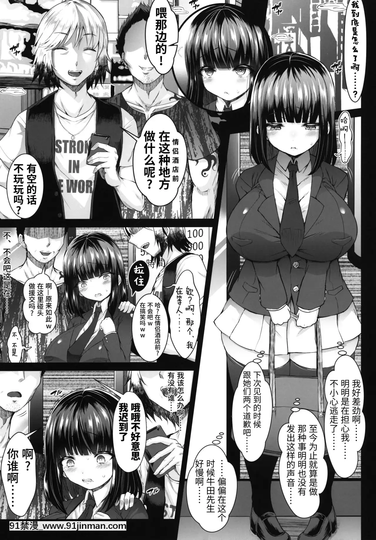 [紫苑漢化組](AC2)[X∞MODEL(錦♡愛)]カリソメのカノジョIIコスプレH篇[h漫 顏色]