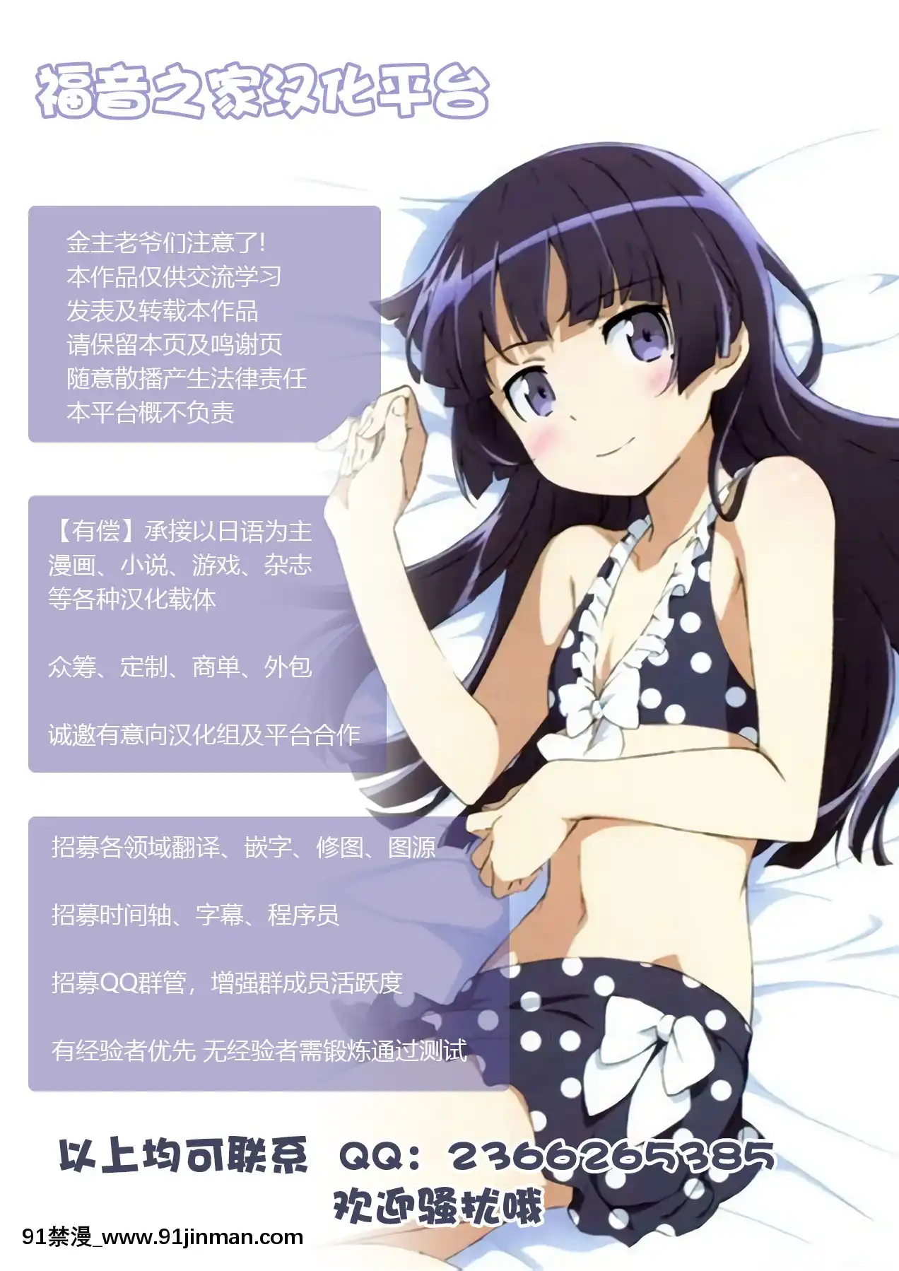 [不可視漢化][スタジオみずよーかん(東戸塚らいすた)]捜査官マリカ-洗脳肉便器無限アクメ-[DL版][messe 18h paris]