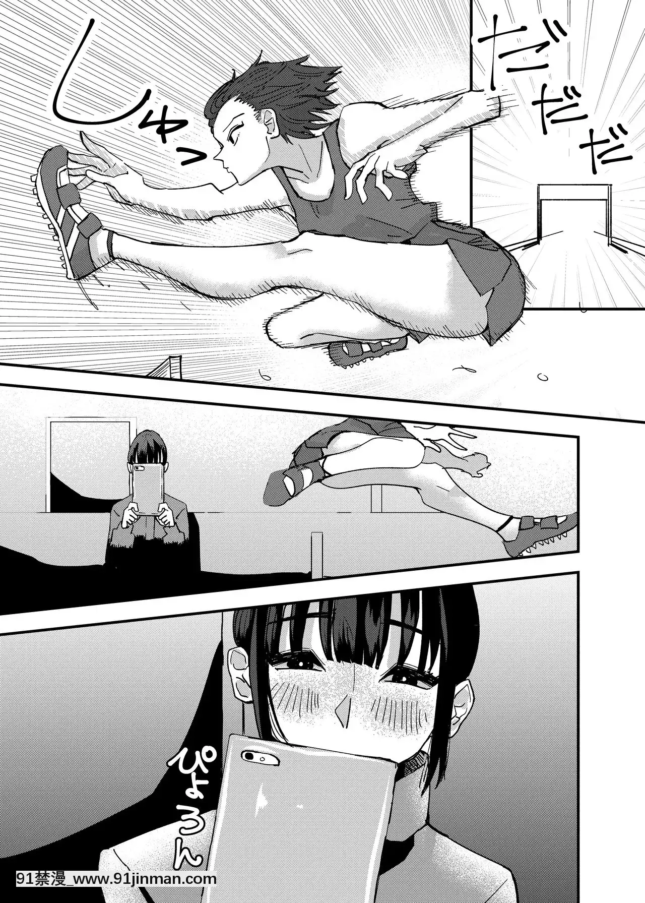 [沒有漢化][アウェイ田]後輩の腳でオナニーしたらめちゃくちゃ気持ち良かった話-發現用後輩的腳自慰真的好舒服的故事[女性向け h漫畫]
