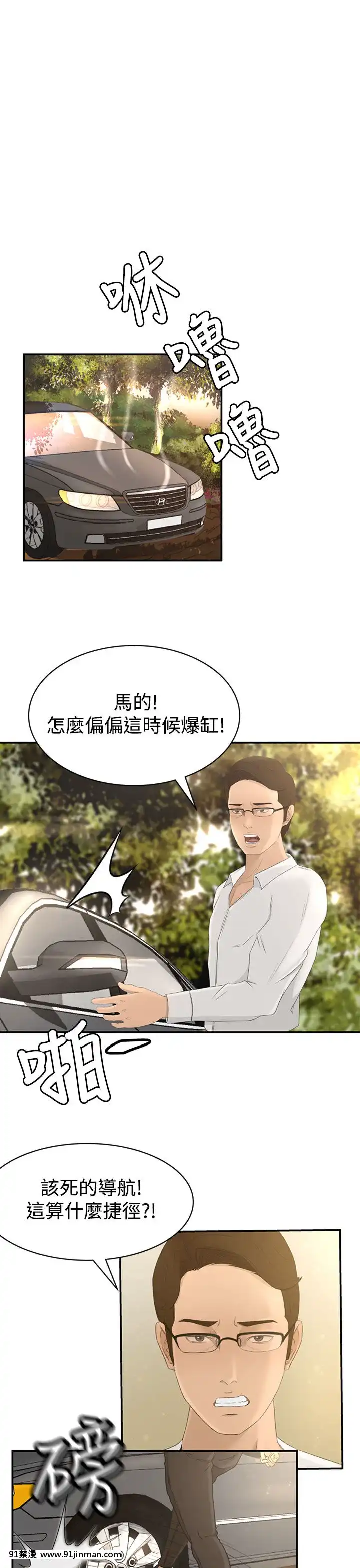 獵物1-24話[完結][o que comer depois do jejum intermitente 18h]