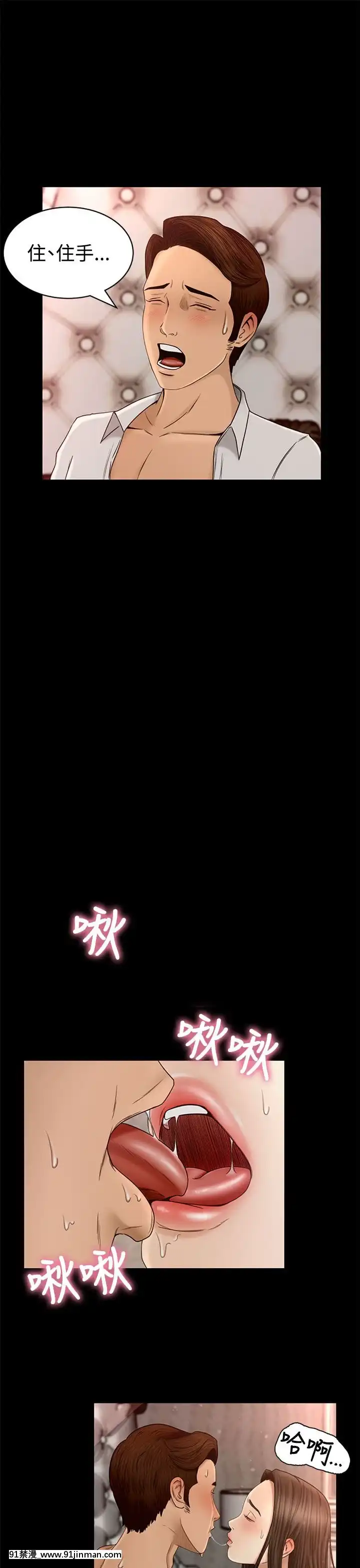 獵物1-24話[完結][18h 慢]