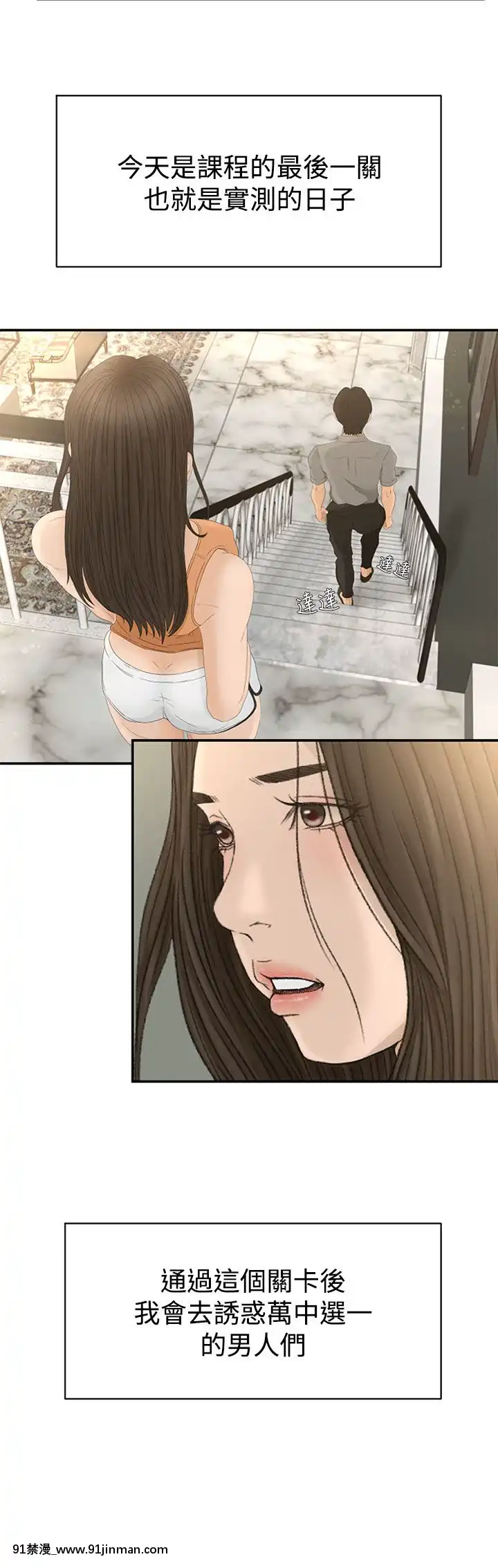 獵物1-24話[完結][18h 慢]