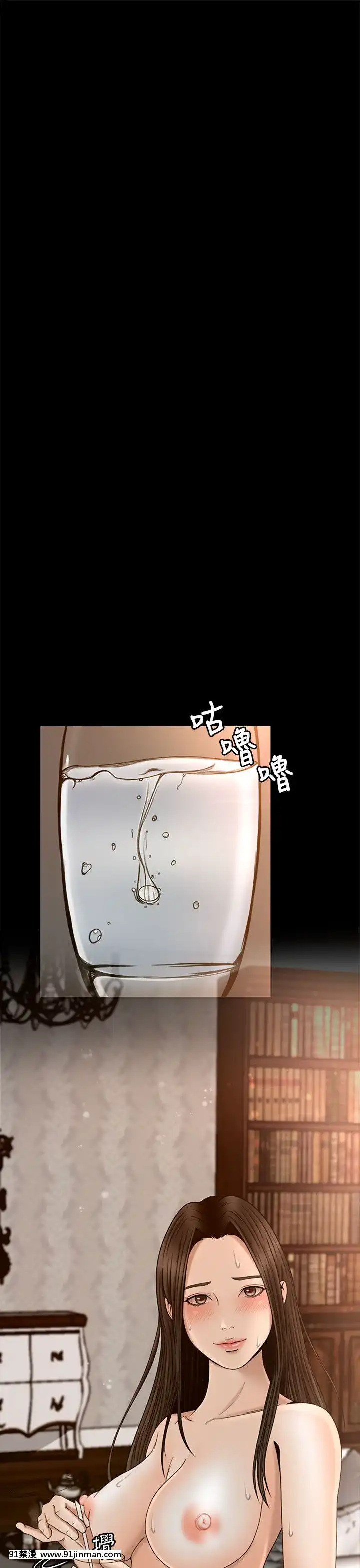 獵物1-24話[完結][18h 慢]