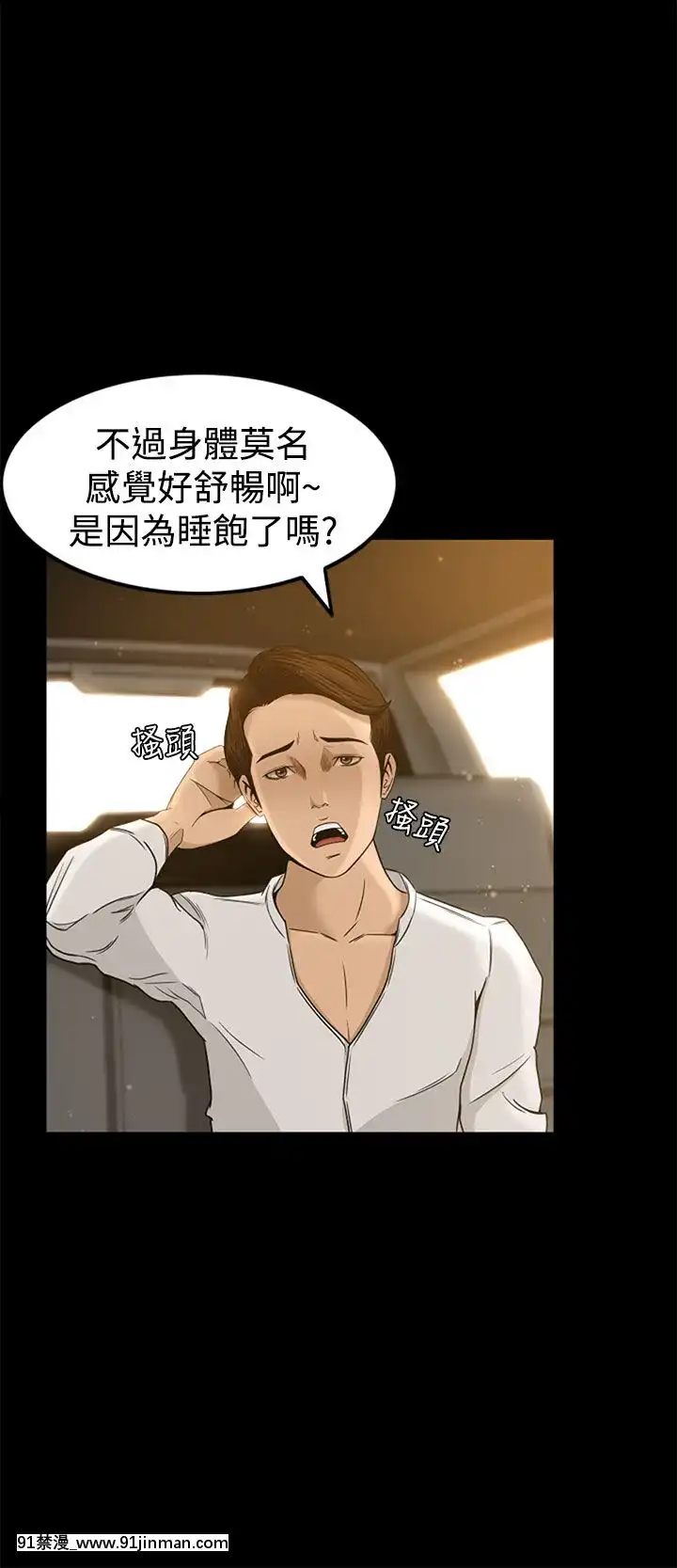 獵物1-24話[完結][18h 慢]