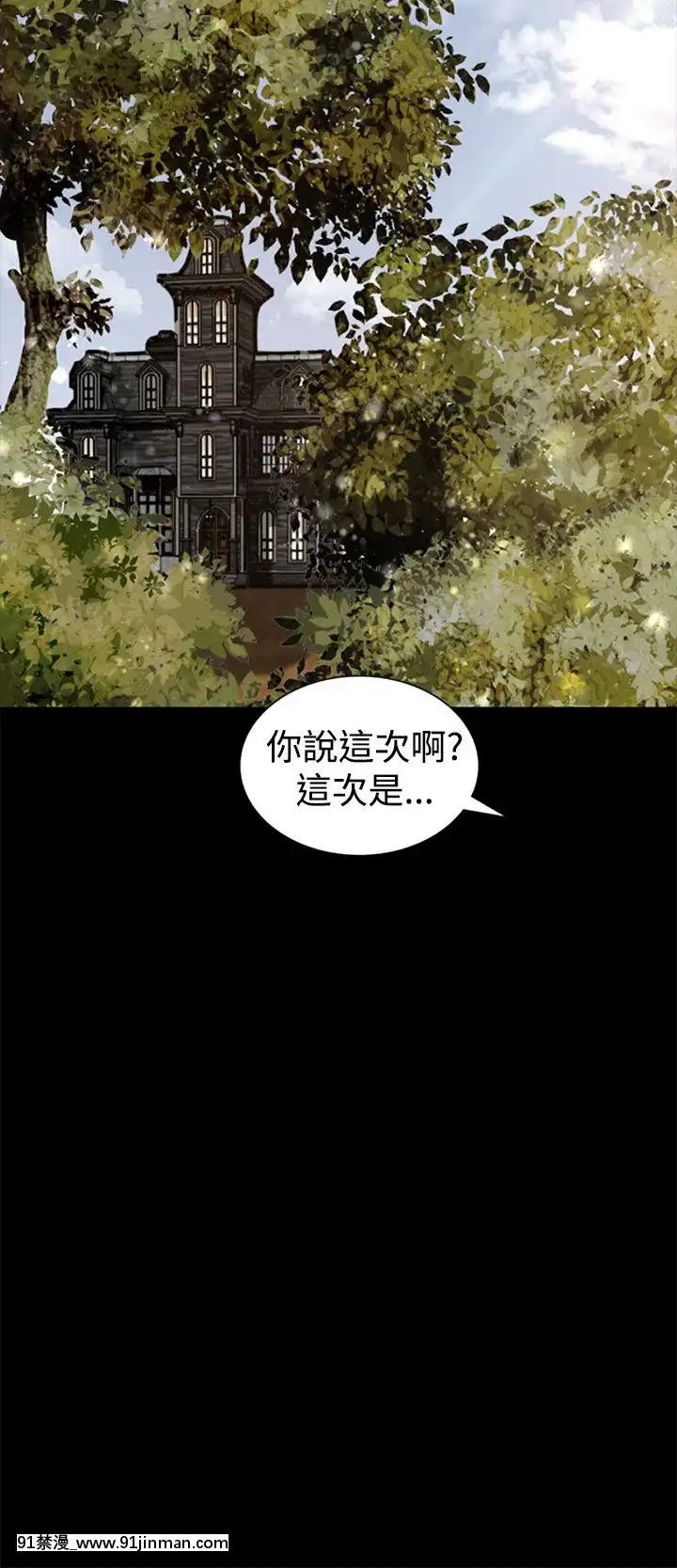 獵物1-24話[完結][18h 慢]