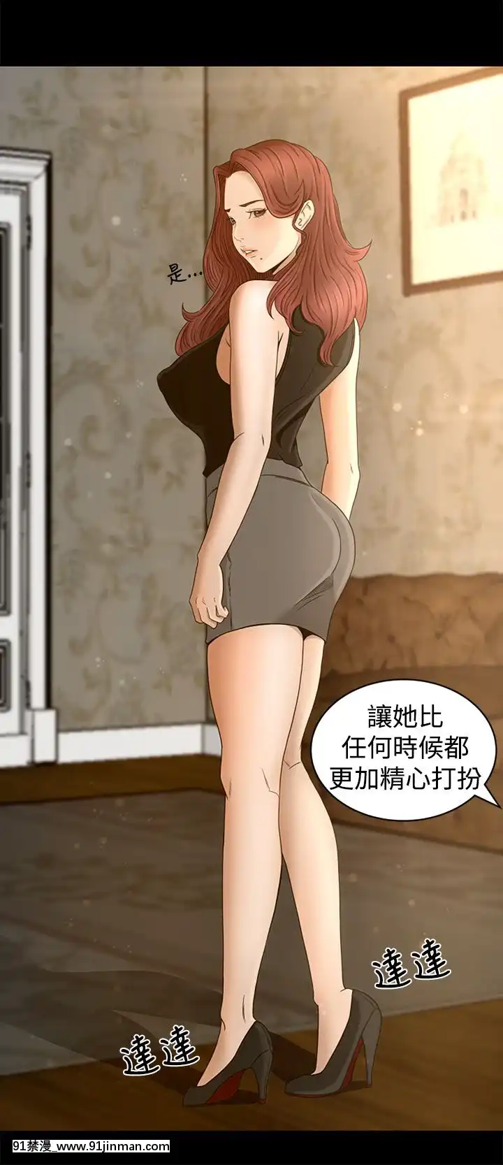 獵物1-24話[完結][18h 慢]