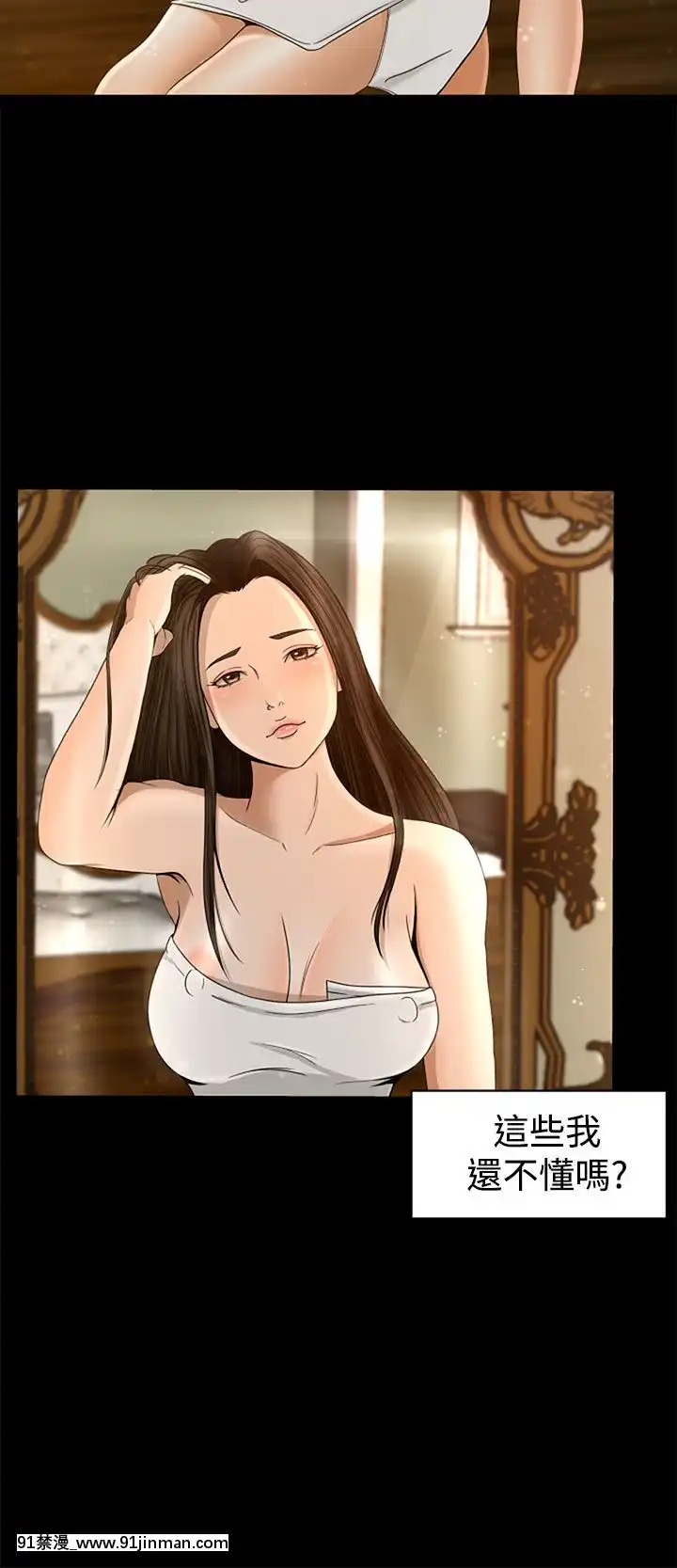 獵物1-24話[完結][18h 慢]