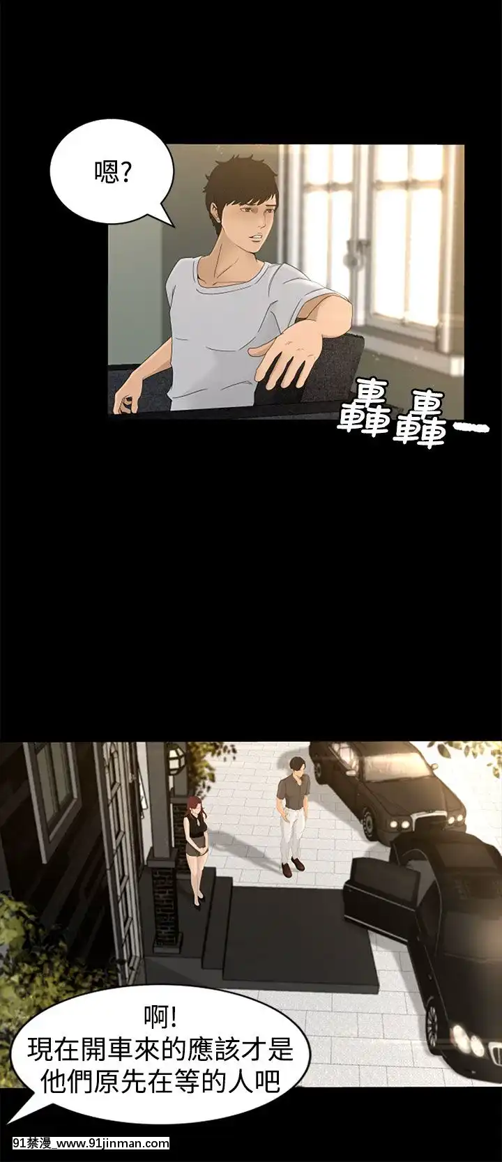 獵物1-24話[完結][18h 慢]