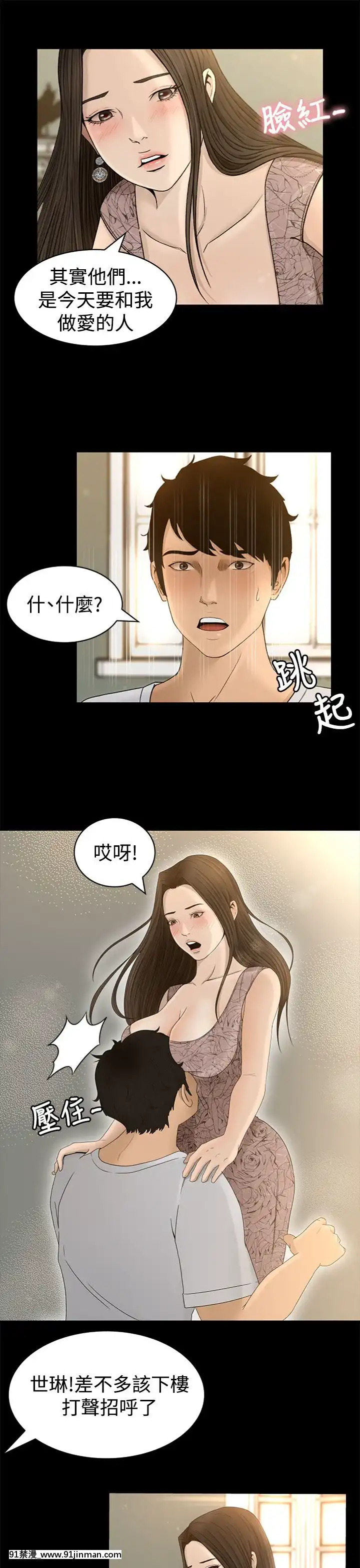 獵物1-24話[完結][18h 慢]