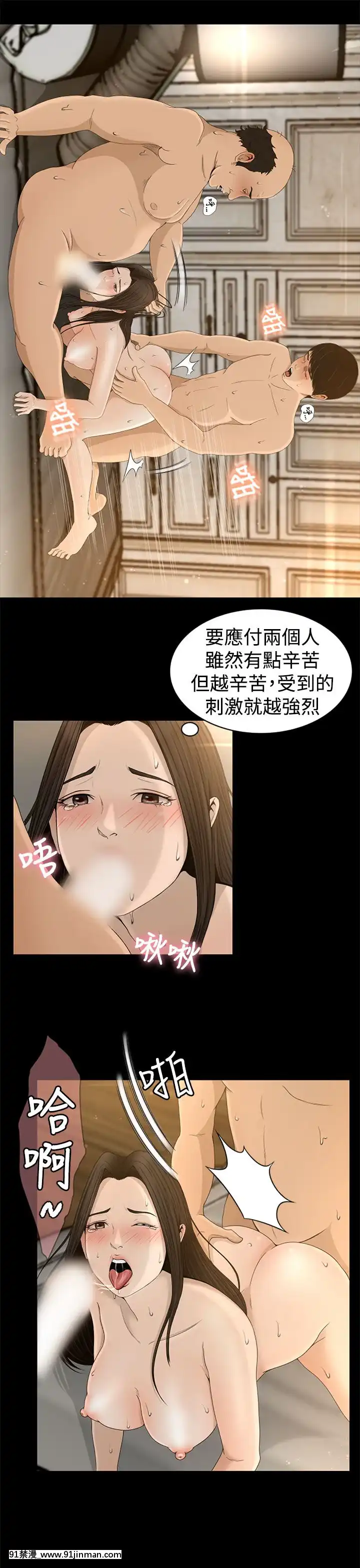 獵物1-24話[完結][18h 慢]