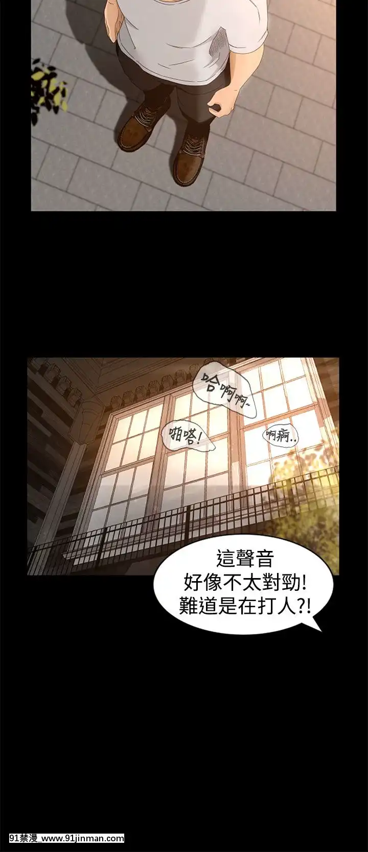 獵物1-24話[完結][18h 慢]