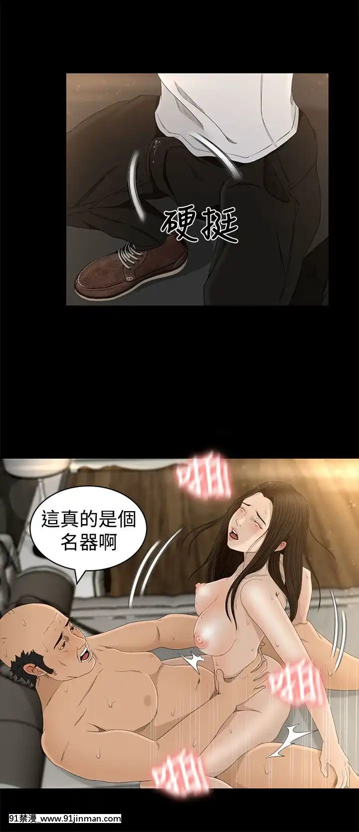 獵物1-24話[完結][18h 慢]