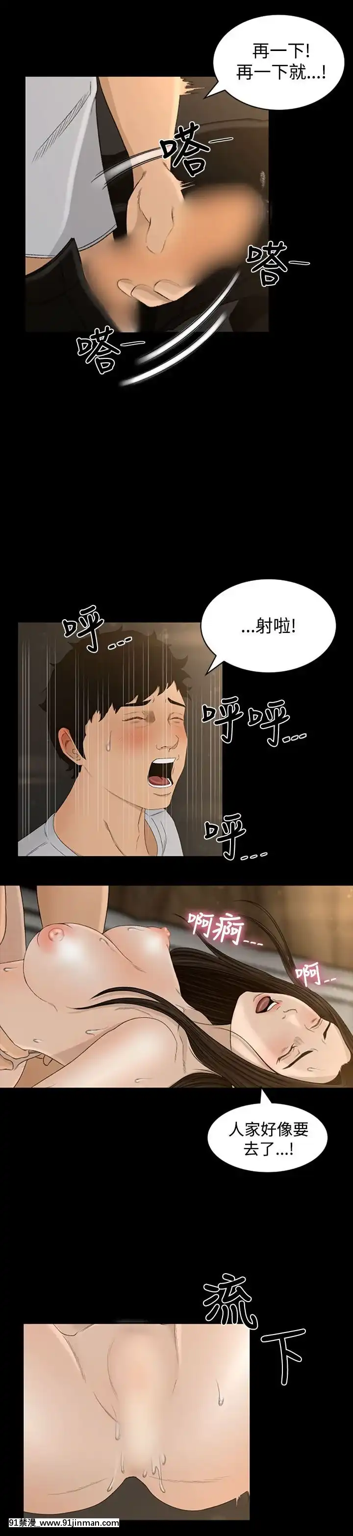 獵物1-24話[完結][18h 慢]