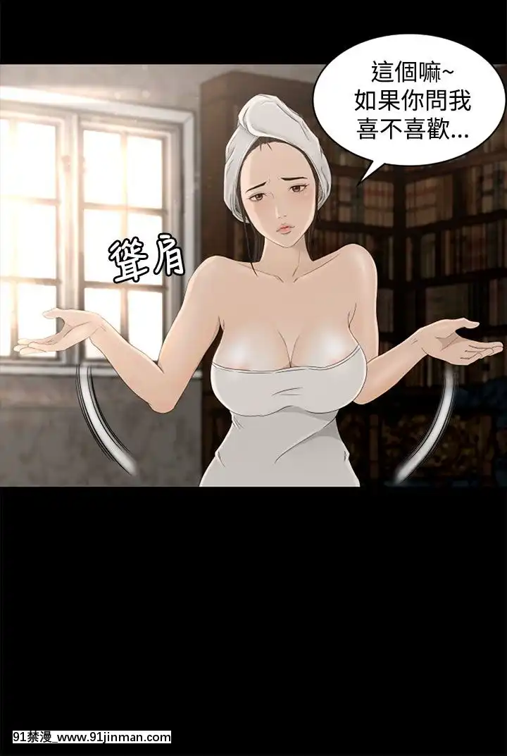 獵物1-24話[完結][18h 慢]