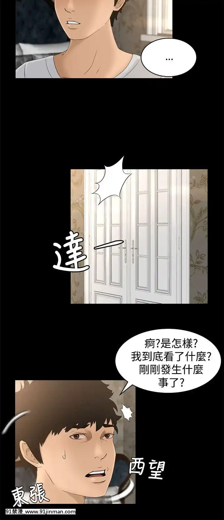 獵物1-24話[完結][18h 慢]