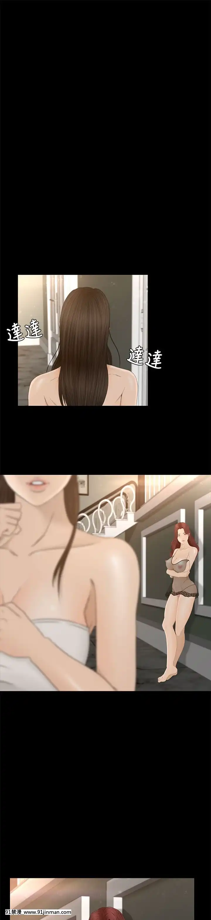 獵物1-24話[完結][18h 慢]