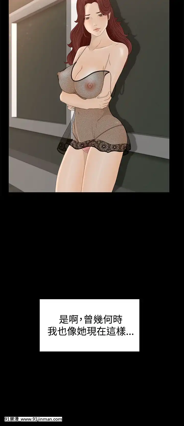 獵物1-24話[完結][18h 慢]