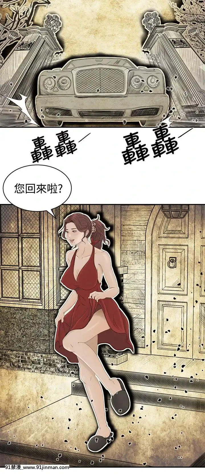 獵物1-24話[完結][18h 慢]