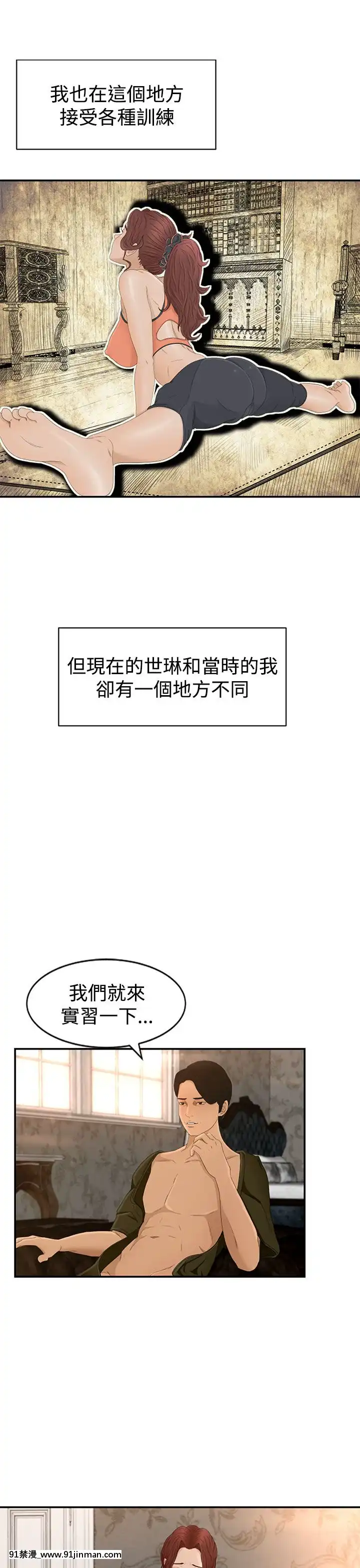 獵物1-24話[完結][18h 慢]
