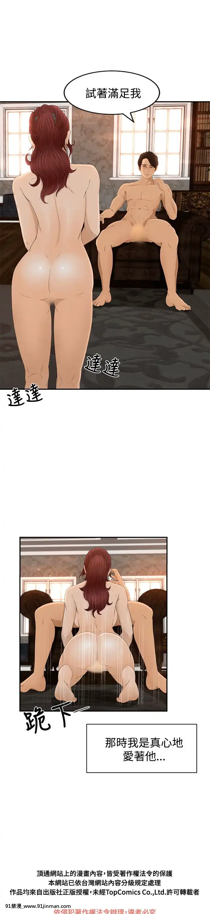 獵物1-24話[完結][18h 慢]