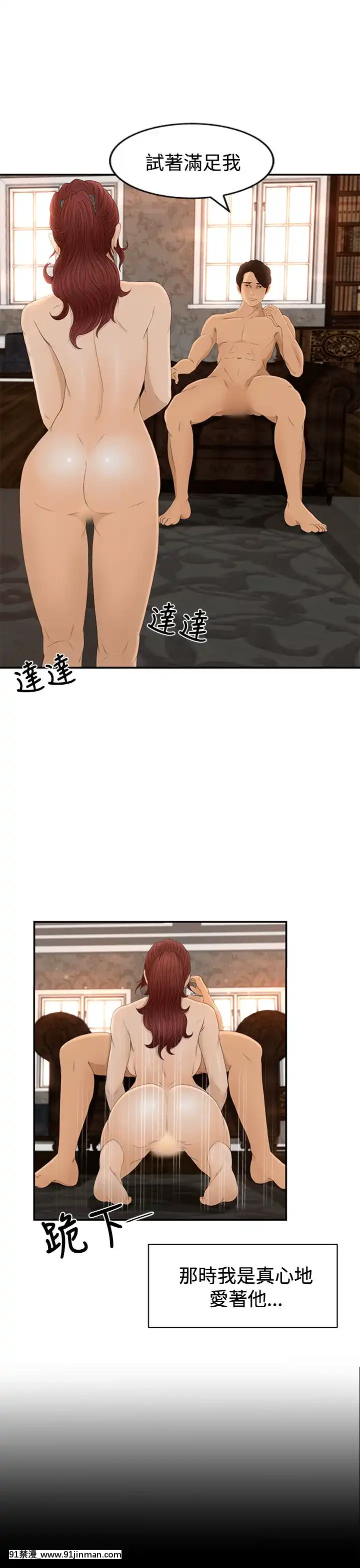 獵物1-24話[完結][18h 慢]